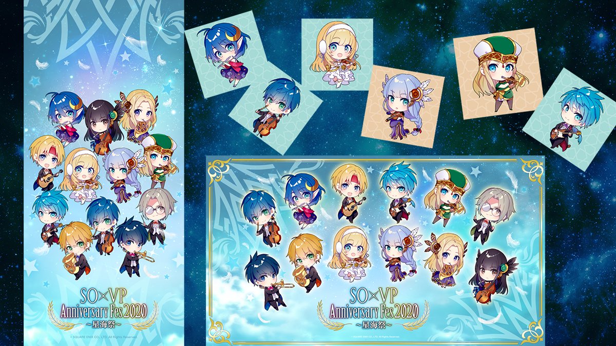 スターオーシャン アナムネシス 公式 星海祭情報 パンフレットのほかに 今回のイベントのために書き下ろされた楽器を持ったキャラクターたちの壁紙やtwitterアイコンも同時に公開しました 特設サイトの スペシャル 欄よりdlいただけます