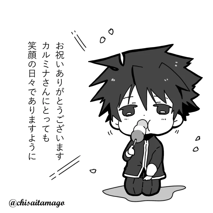 @karumina3 