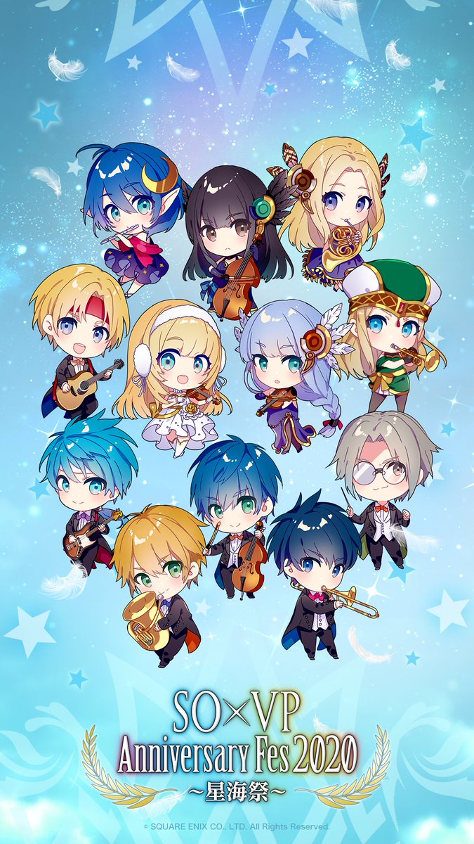 マキナ ありがとうsoa さっそくスマホの壁紙にさせていただきました スターオーシャン ヴァルキリープロファイル 星海祭