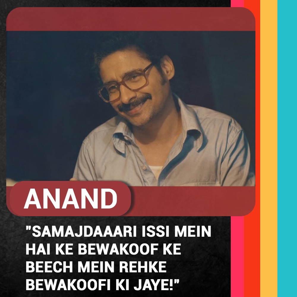 HappiiDigital's tweet photo. Anand Bhai's advice is the smartest way of not being #AprilFoolsDay ka 'bakra'! #DheetPatangey
.
.
.
#DheetPatangeyOnHotstar #ShivinNarang #ChandanRoySanyal #HardikSangani #AliMurad #PriyaBanerjee #TillotamaShome #RaviAdhikari #KailashAdhikaari #HappiiDigital https://t.co/chzHuB6YfD