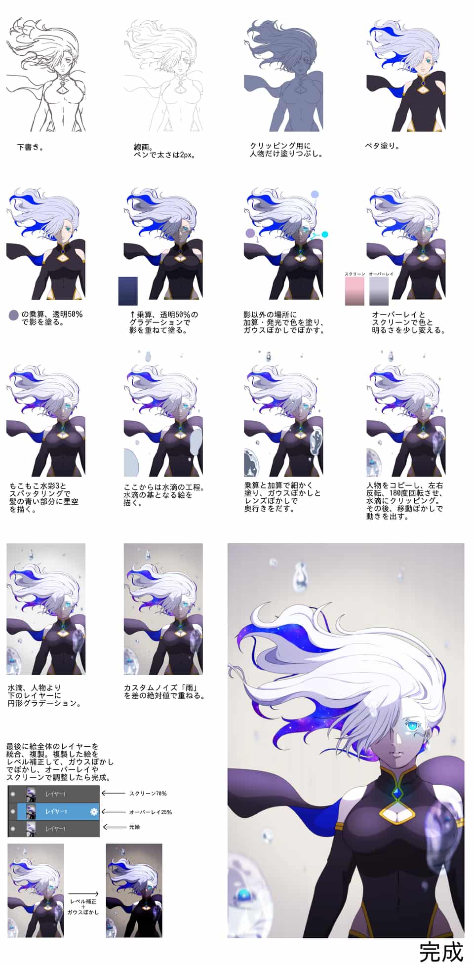 Art Street Official メディバン على تويتر Artstreet作品紹介 Lv1の戦士さんの作品で 一枚絵が完成するまで スタイリッシュなイラストのメイキングです 乗算と加算を組み合わせて 光と影がカッコいい絵に Lv1の戦士さんの他の作品はこちら Art Street Official メディバン على تويتر Artstreet作品紹介 Lv1の戦士さんの作品で 一枚絵が完成するまで スタイリッシュなイラストのメイキングです 乗算と加算を組み合わせて 光と影がカッコいい絵に Lv1の戦士さんの他の作品はこちら
