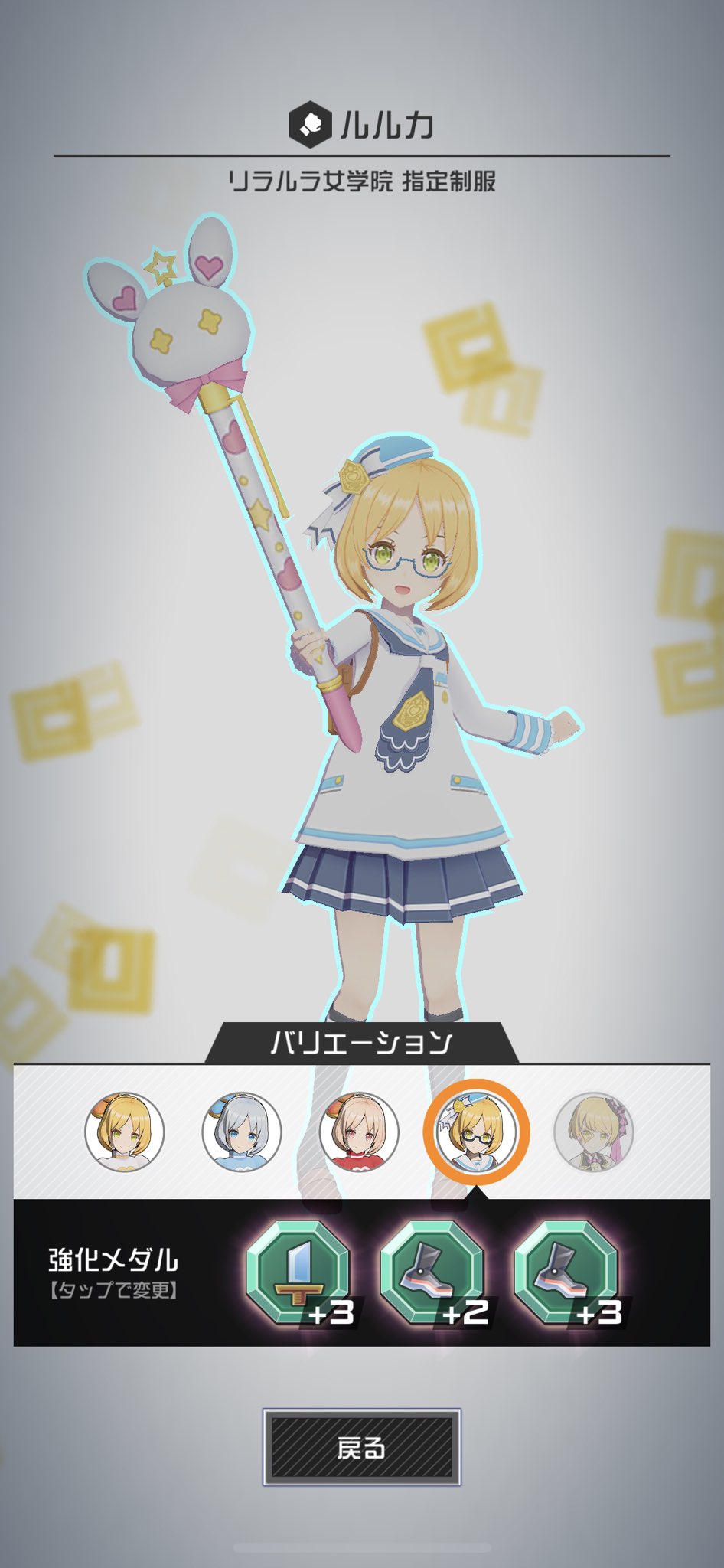 リリカ風 ステッキ ダイヤ タイプ (ルルカ◎) リリカ風 ステッキ ダイヤ タイプ (ルルカ◎)の通販 by テント