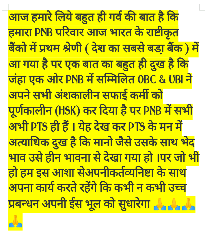 RvdFun's tweet photo. @pnbindia @LabourMinistry @FinMinIndia @PMOIndia 
पंजाब नैशनल बैंक के सफाई कर्मचारियो के साथ ऐसी हीन भावना ऐसा दुर्वय्वहार ??😴😢😢😢😢😢😢😢 https://t.co/XnogWicQxa