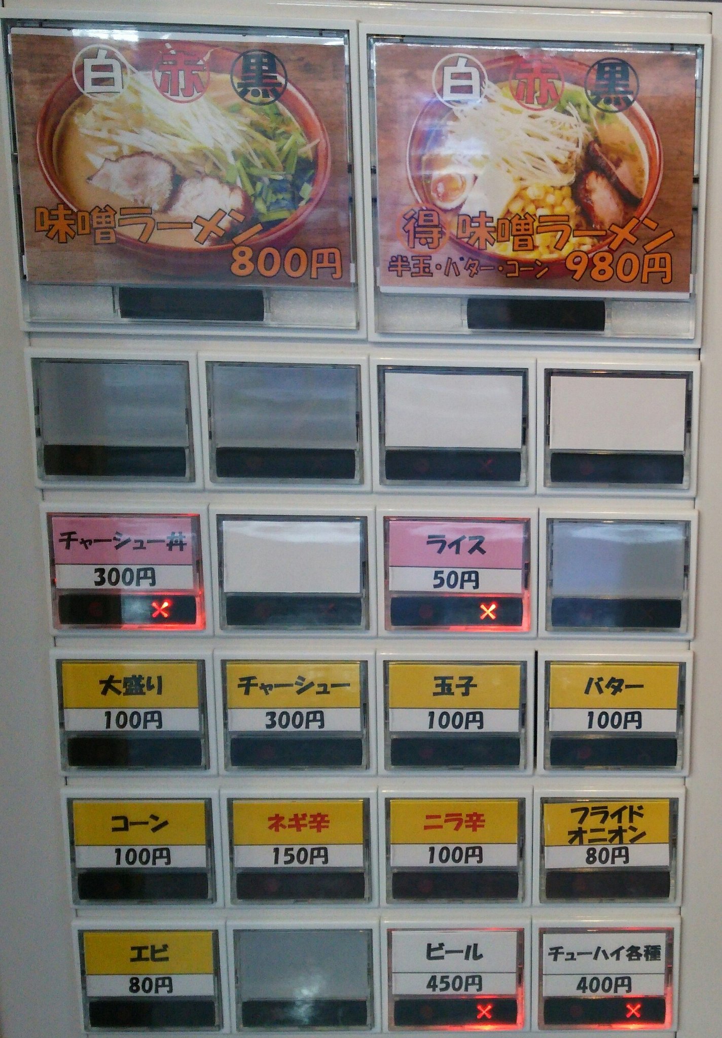 花木流 味噌 Wya10t6fhryyopb Twitter