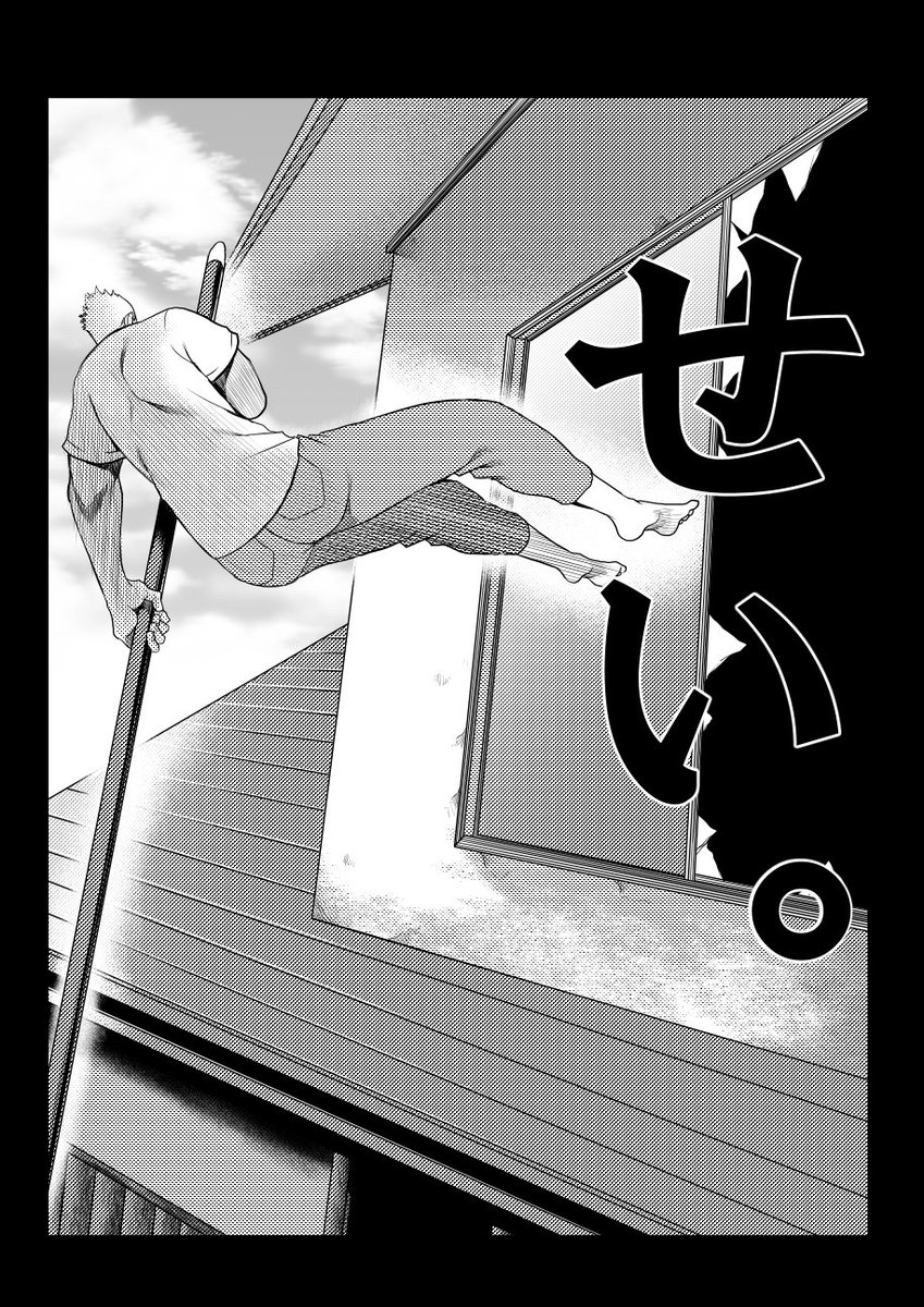#嘘か本当かわからないことを言う

「物干し竿高跳び」という競技がある。 