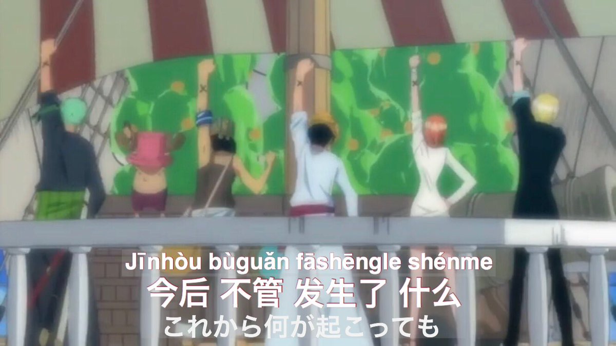 ワンピース名言集