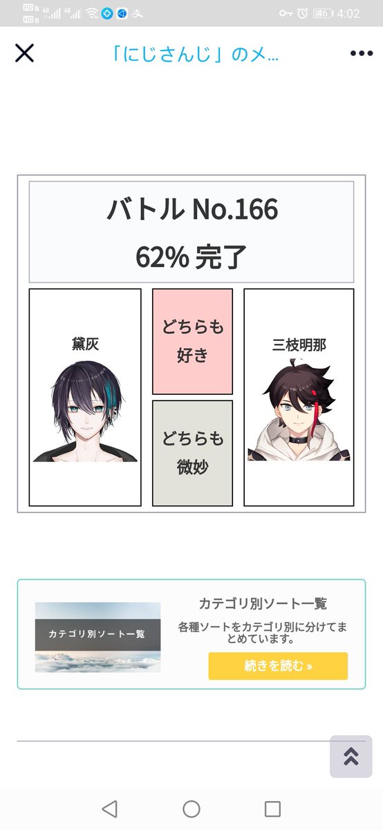 地 狱 