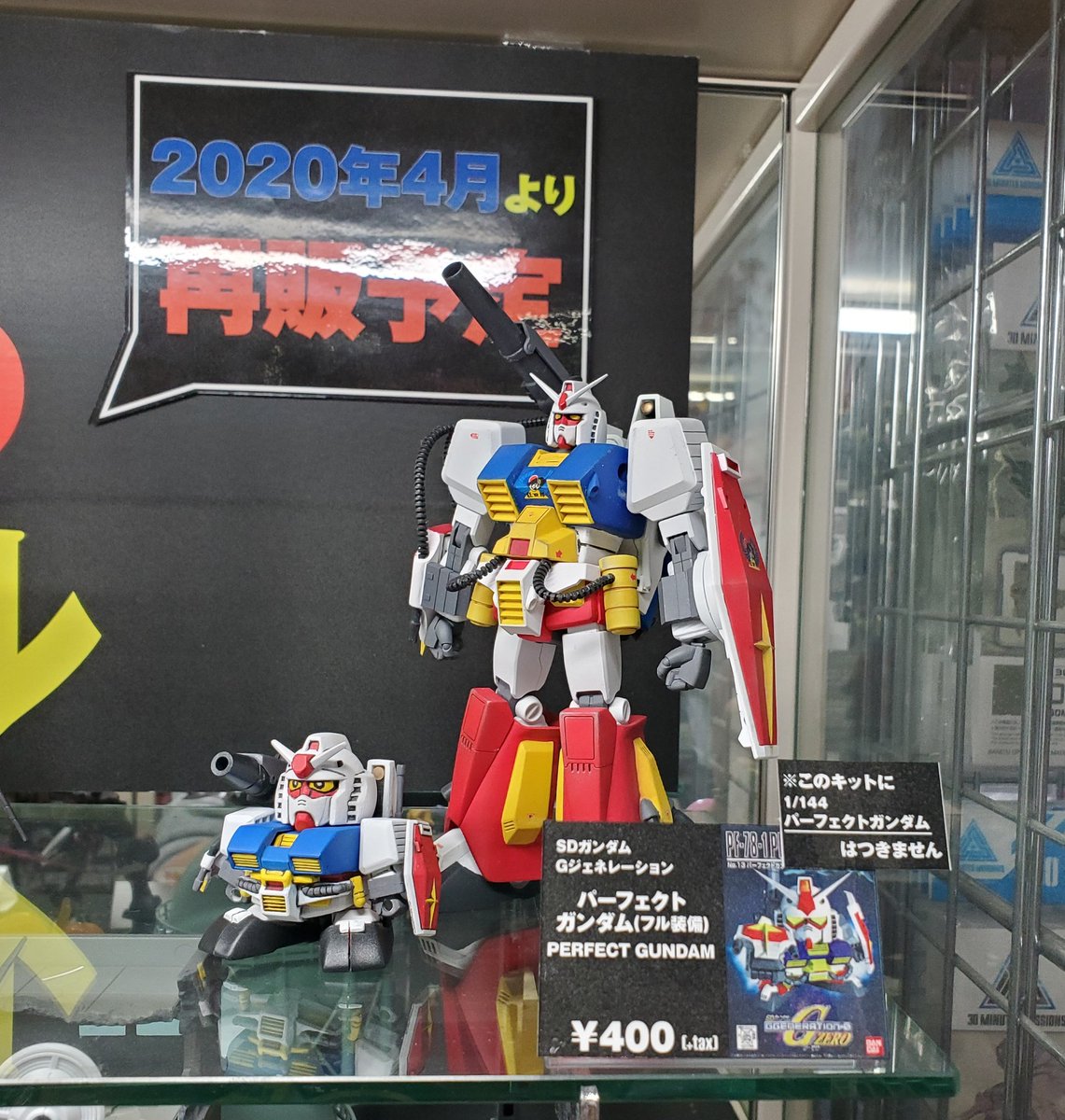 Twoucan 旧キット再販 の注目ツイート イラスト マンガ コスプレ モデル