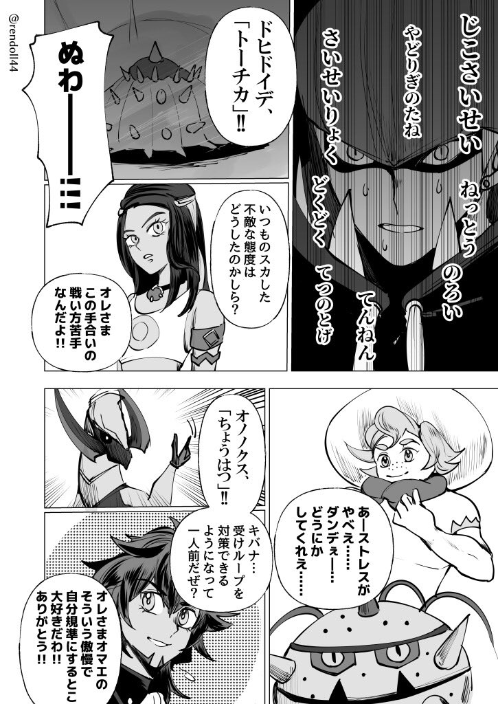 がもう Sdorsdm35 Twitter がもう Sdorsdm35 Twitter