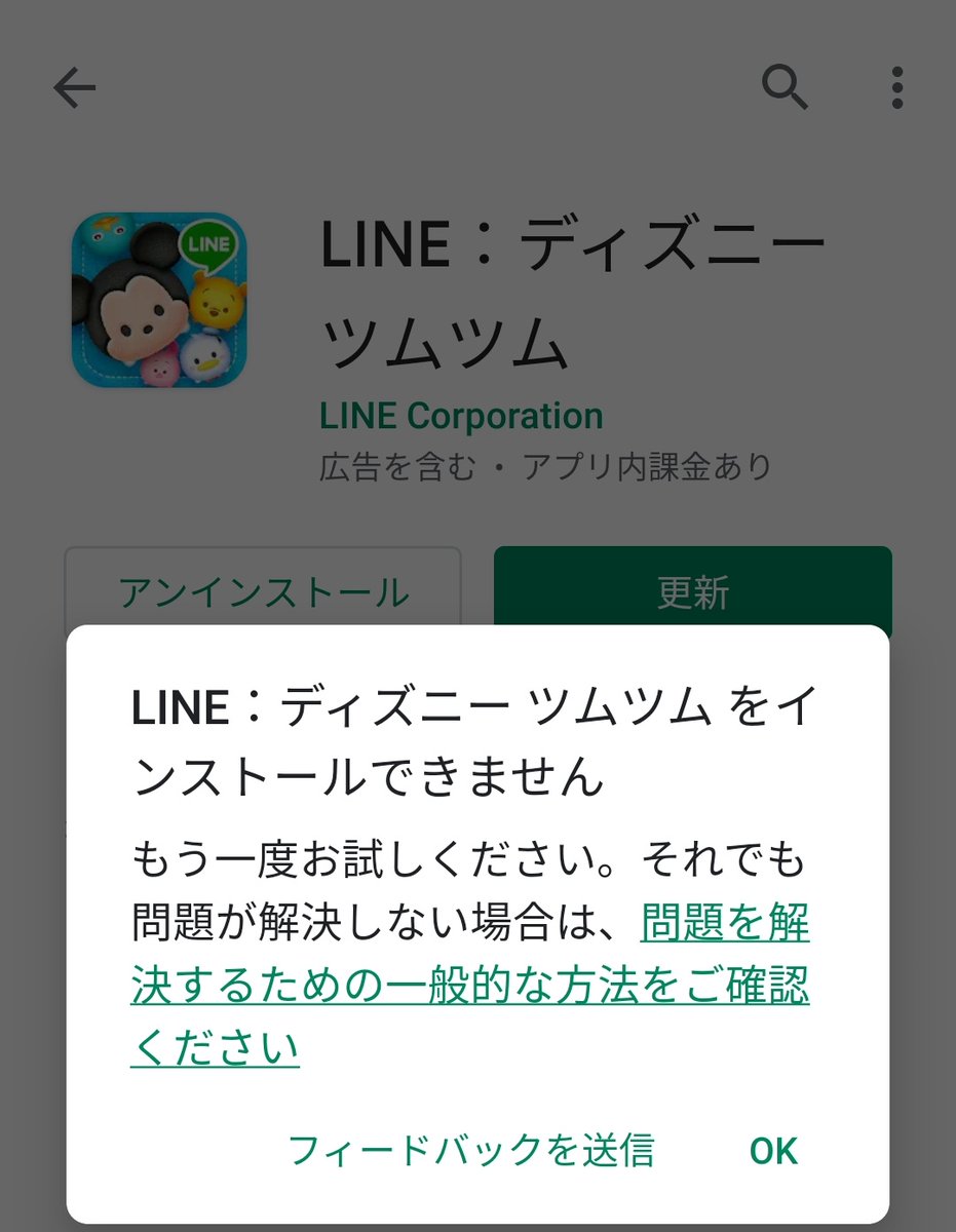 Line ディズニー ツムツム公式 毎日プレゼントがもらえる ログインボーナス 開催中 4 15 水 23 59までに毎日 ログインして 全部で12回分のプレゼントをgetしよう プレゼントはメールボックスに届くからチェックしてみてね 今すぐチェック