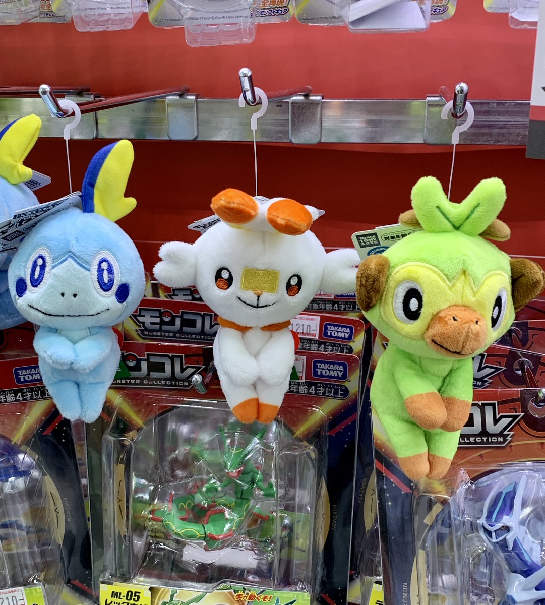 ポケモンセンターnakayama ちょっこりサルノリさん T Co G39tdz5z2d Twitter