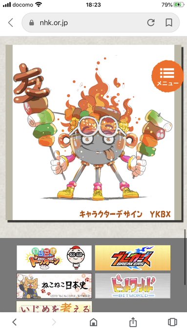 れなぴー 天遊のもじもん絵描きたいさん がハッシュタグ 天才てれびくんyou をつけたツイート一覧 1 Whotwi グラフィカルtwitter分析
