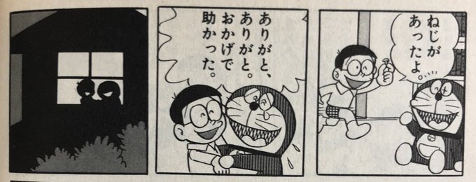 ショウタ Show1987 さんのマンガ一覧 リツイート順 7ページ ツイコミ 仮 ショウタ Show1987 さんのマンガ一覧 リツイート順 7ページ ツイコミ 仮
