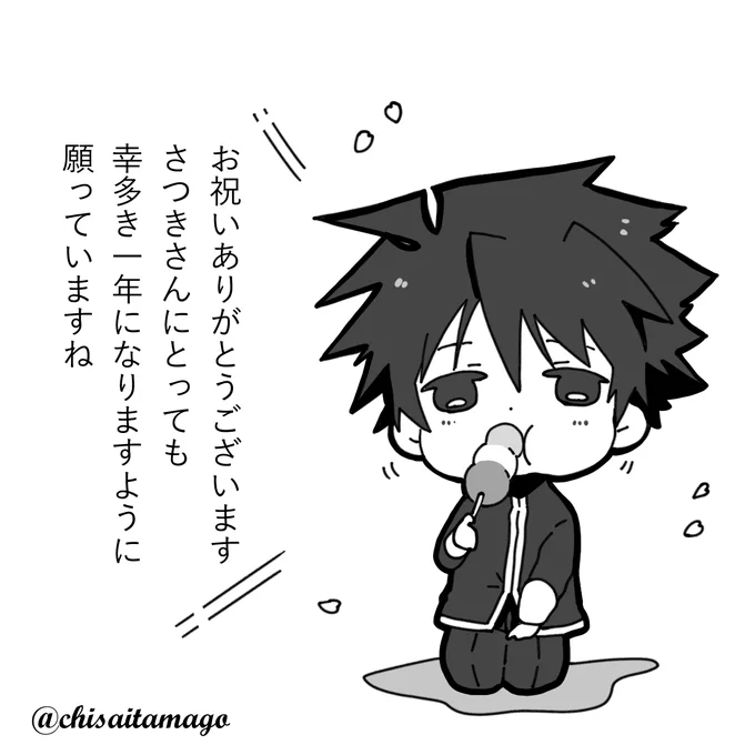 @kuma3IA_25 