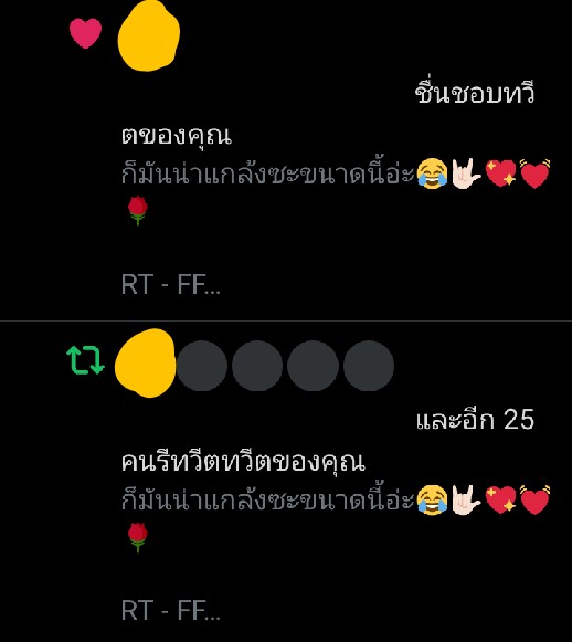 ขิงไอ้แมวครับผม ft.เลิกกันแล้วคับ tweet media