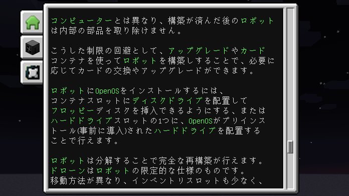 Elara_mc's tweet photo. さてと。
まだ手を付けたばかりですが、いくらか読みやすくなったでしょうか?
#OpenComputers https://t.co/iouGgawcx7