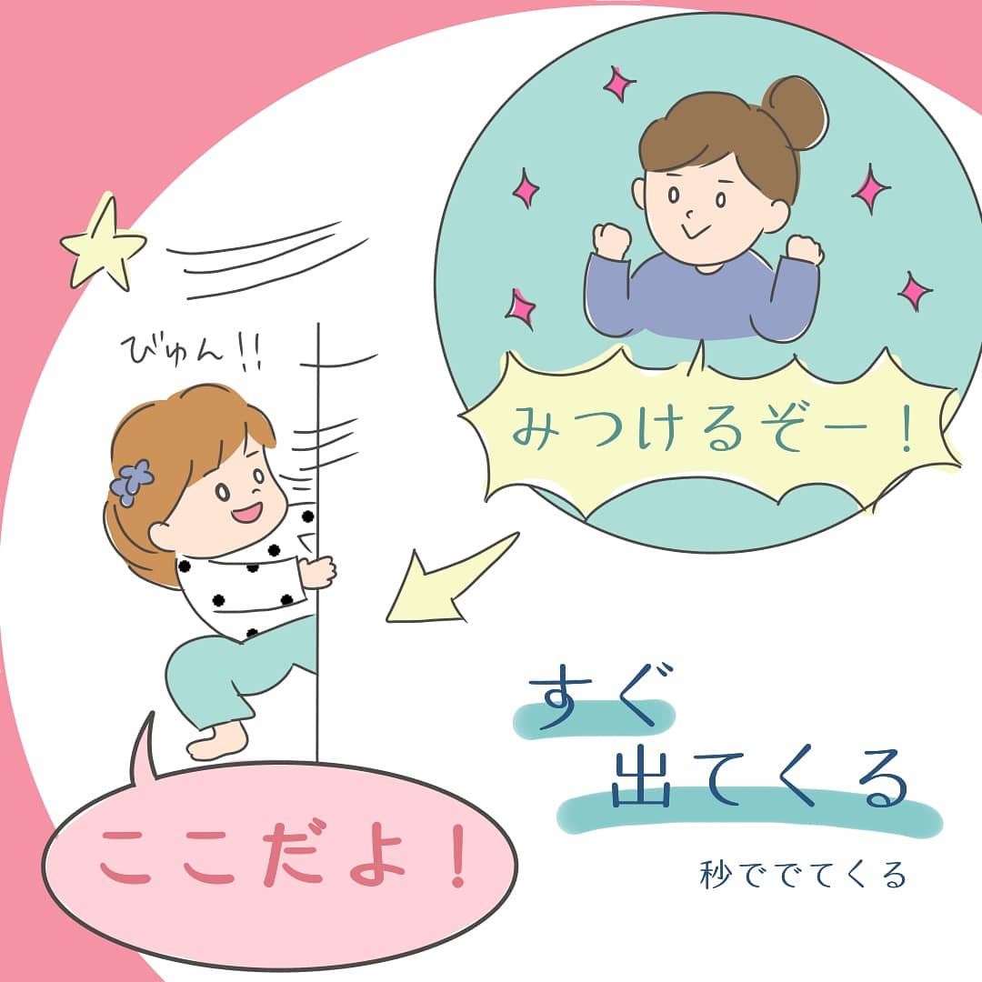 Twoucan おしりたんてい の注目ツイート イラスト マンガ