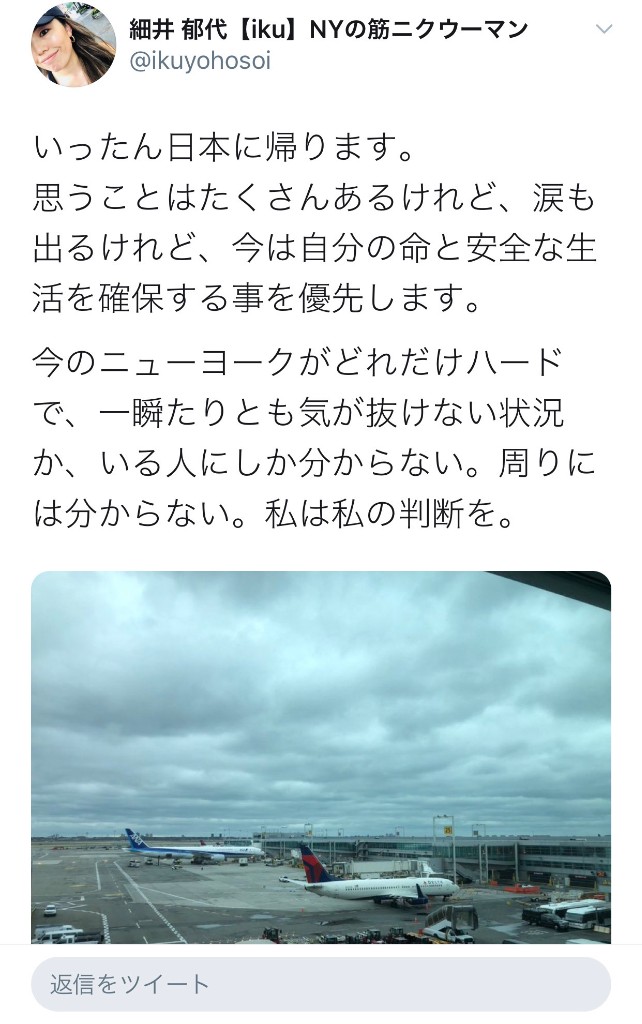 D D Twitter D D Twitter