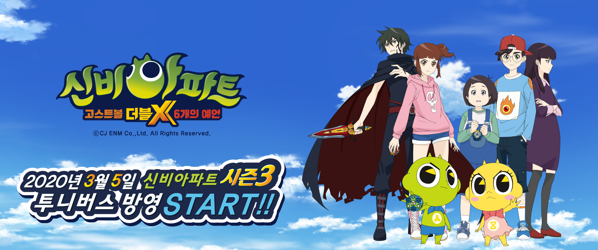 守護妖精ミシェル19周年 韓国アニメ応援アカウント 神之塔 Tower Of God のアニメは韓国アニメ というよりは 日韓合作アニメといえるのでしょうが しかも製作スタジオは日本 これを機に韓国アニメにも皆さんご興味を持っていただけると嬉しいです 守護妖精ミシェル19周年 韓国アニメ応援アカウント 神之塔 Tower Of God のアニメは韓国アニメ というよりは 日韓合作アニメといえるのでしょうが しかも製作スタジオは日本 これを機に韓国アニメにも皆さんご興味を持っていただけると嬉しいです