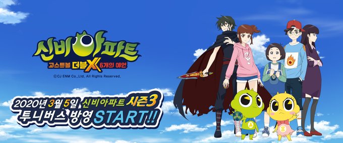 신의탑のtwitterイラスト検索結果 古い順