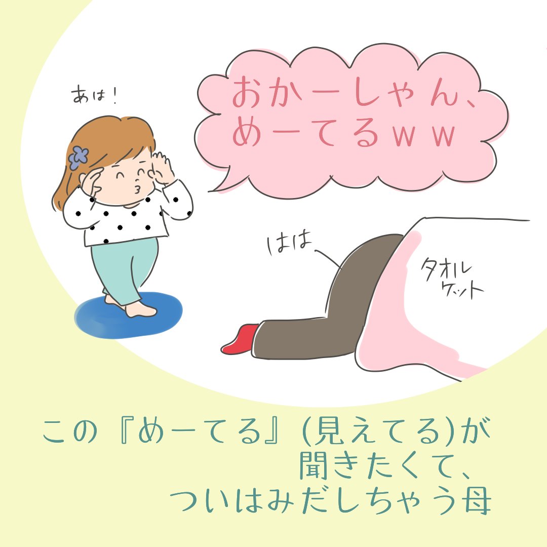 Twoucan おしりたんてい の注目ツイート イラスト マンガ