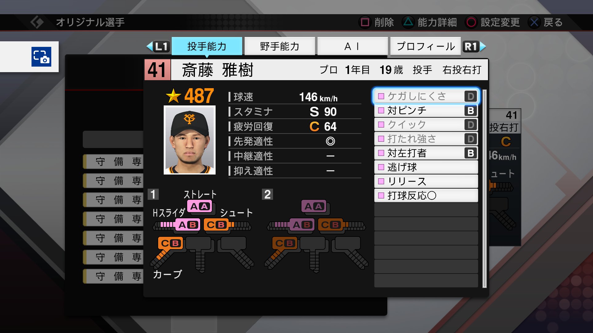 See Aka Gamechannel S Tweet On Apr 1 Twitter See Aka Gamechannel S Tweet On Apr 1 Twitter