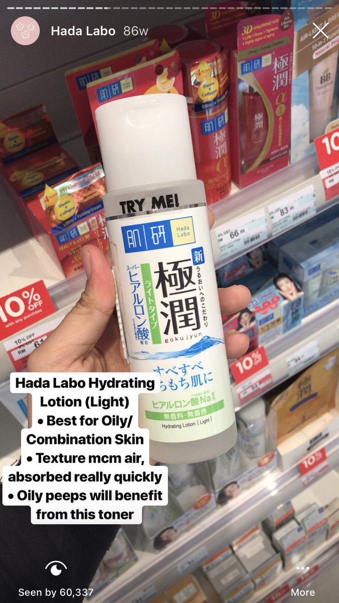hada labo hydrating lotion green line