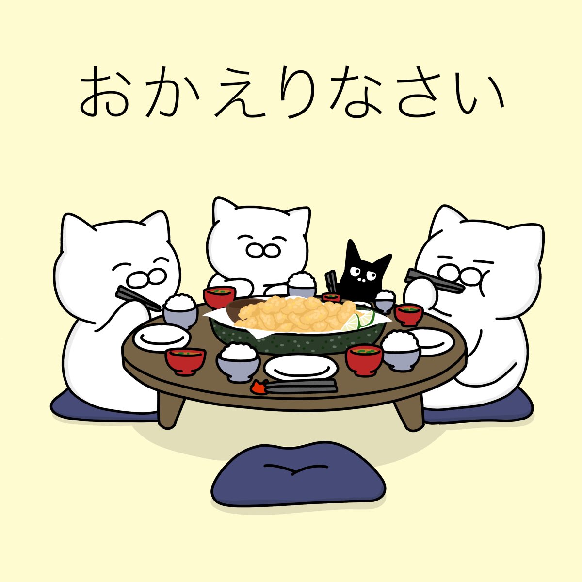 「今日もいろいろ
あったかもしれないけど、
とりあえず 」|大和猫のイラスト