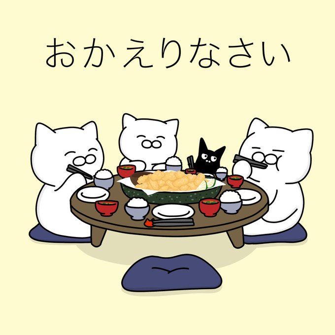 「米 座る」のTwitter画像/イラスト(古い順)