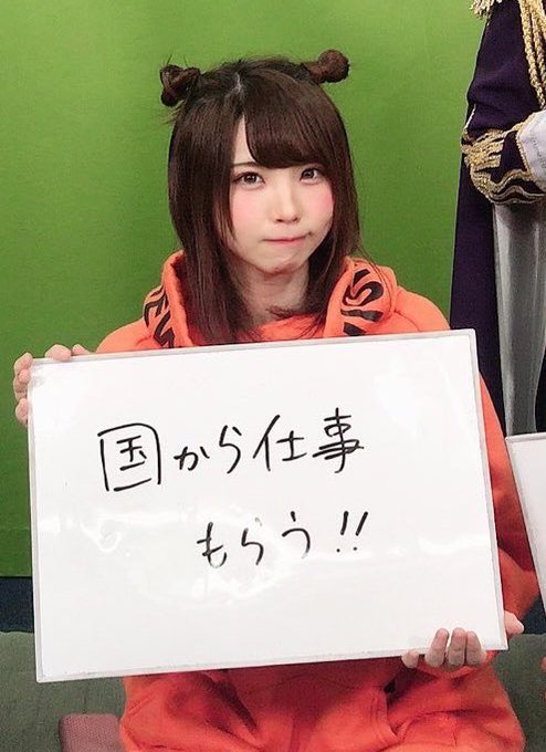 コスプレイヤーえなこのTwitter画像19