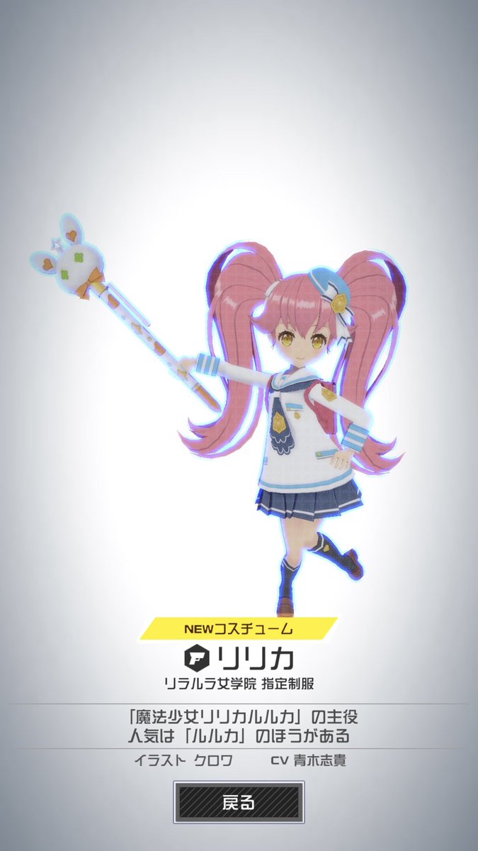 Uzivatel タダミ Na Twitteru コンパスの学園衣装はリリカとヴィオでしたー W