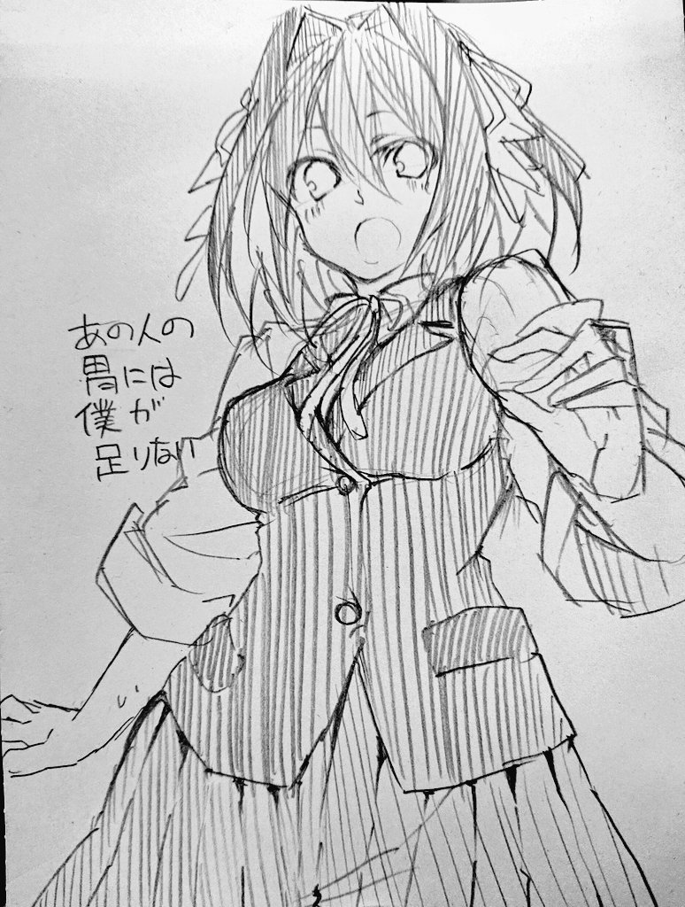 Twoucan あの人の胃には僕が足りない の注目ツイート イラスト マンガ Twoucan あの人の胃には僕が足りない の注目ツイート イラスト マンガ