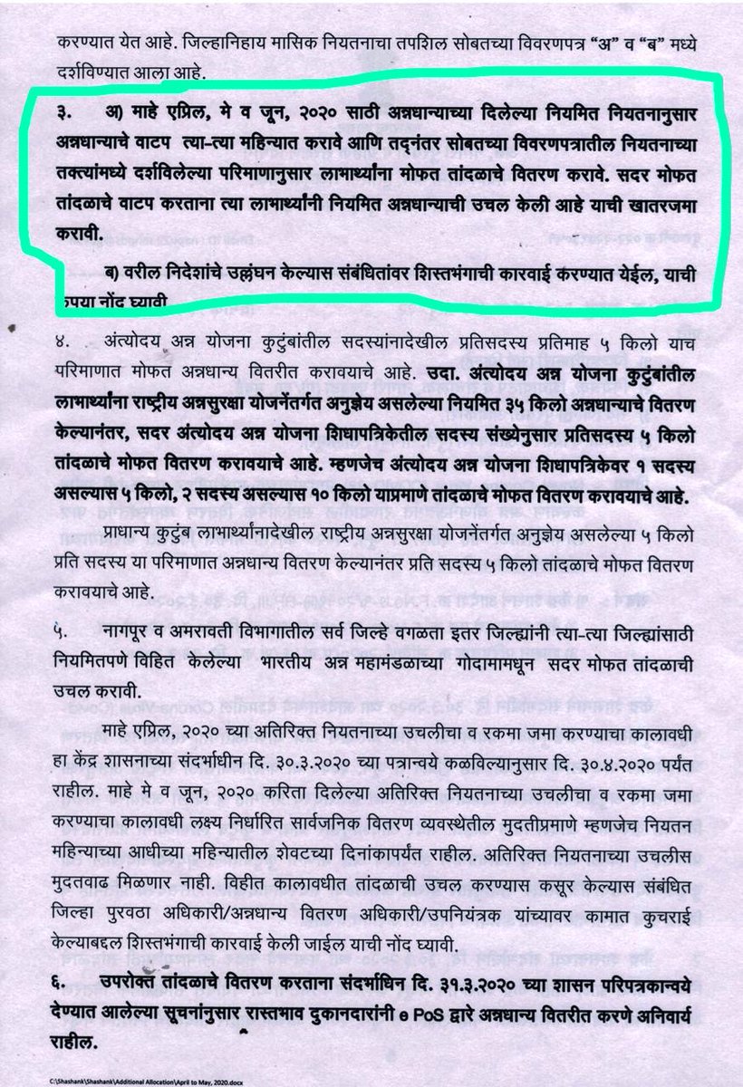 Devendra Fadnavis tweet media