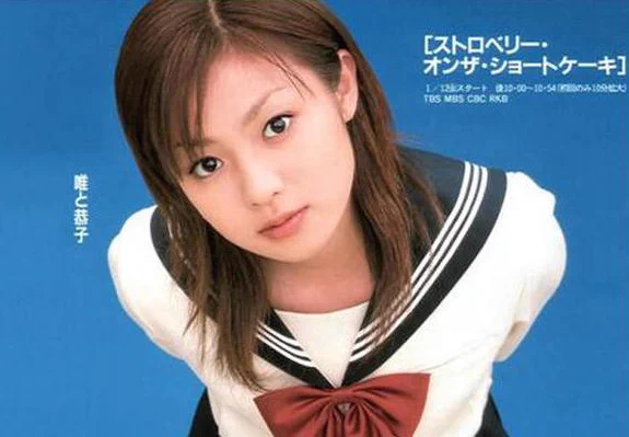 見た目が変わらずに色気が増した？深田恭子(18)と深田恭子(37)を比較！