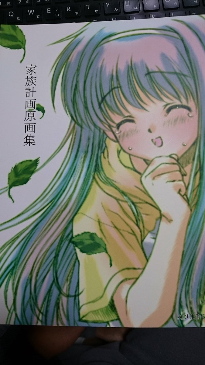福永ユミ