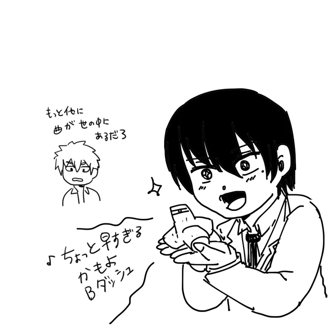 潰くんはミニマリストだけどテトラポットが好き 