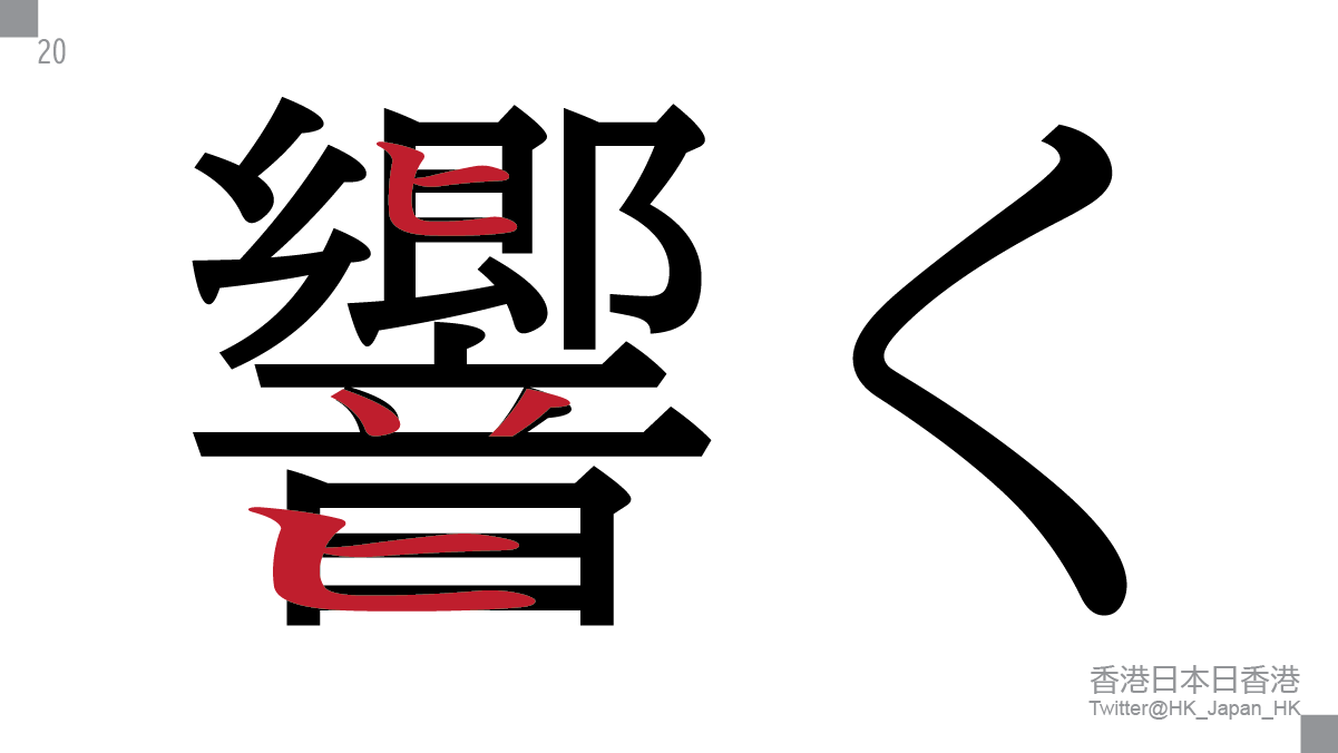 香港日本日香港 Twitter Search Twitter