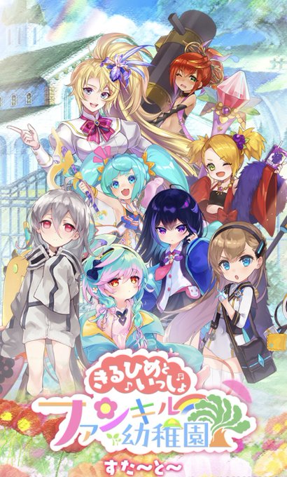 ファンキルのtwitterイラスト検索結果