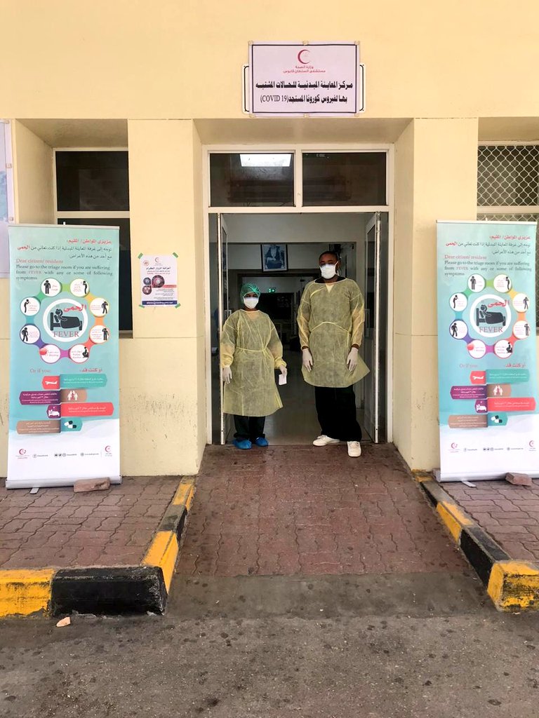 dghs_dhofar's tweet photo. #إعلان
تعلن #صحية_ظفار بأنه تم تخصيص وحدة الطوارئ الأطفال ب #مستشفى_السلطان_قابوس بصلالة ليكون مركز للمعاينة المبدئية للحالات المشتبه بها ب #فيروس_كورونا كوفيد١٩ المحوله من المؤسسات الصحية بالمحافظة، وأما الحالات الطارئة للأطفال يتم إستقبالهم بوحدة الطورائ الكبار.
#وزارة_الصحة https://t.co/Rzxia24grN