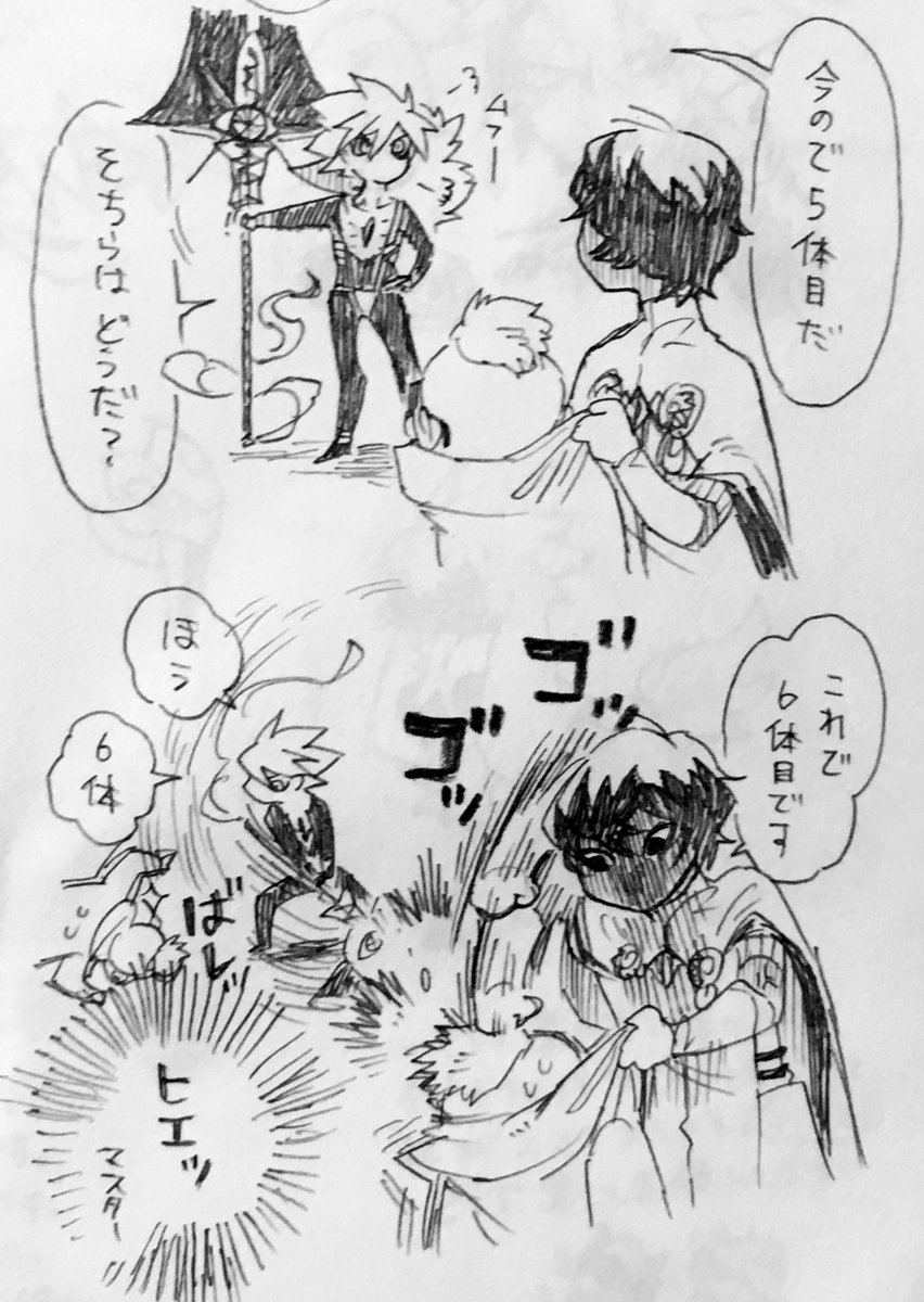 部屋を掃除していたらアナログ落書きが大量に発掘された 