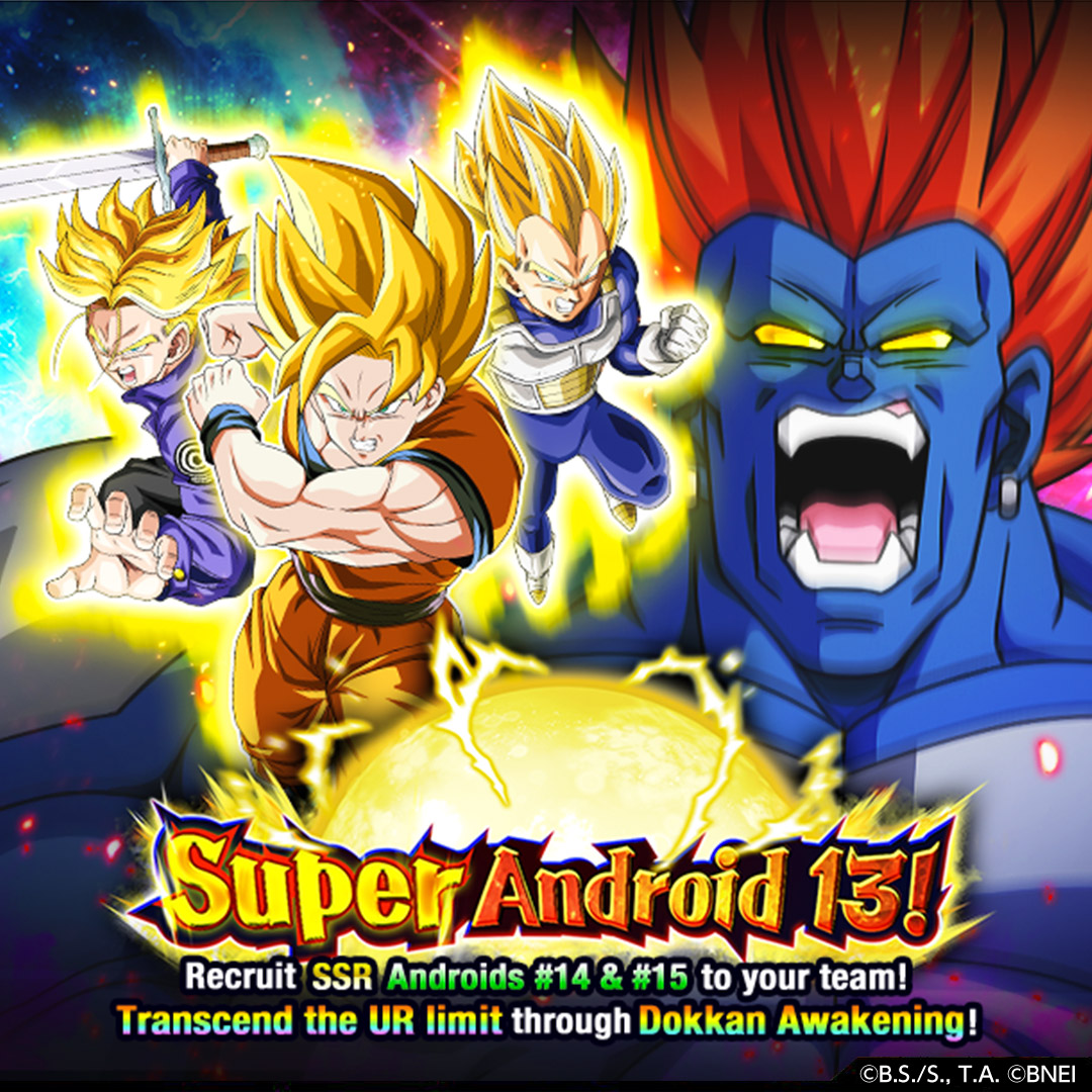 dbz s android 14