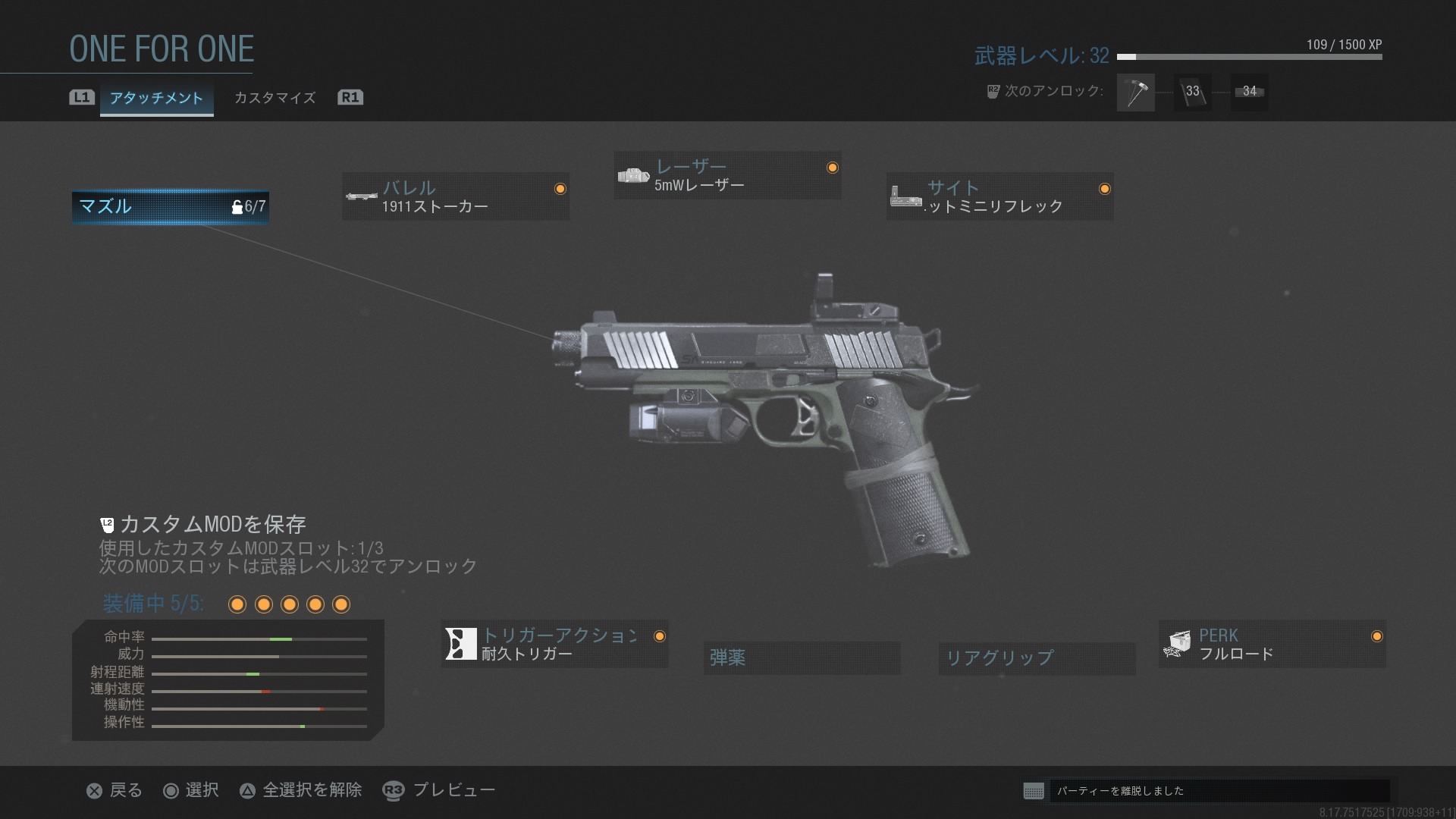 精神崩壊したあぴを A Twitter M4a1のバリアント目当てに買ったわけだけどmw2のリマスター ゴーストのスキン M1911のバリアントとかも付いてきてめっちゃお得だった 精神崩壊したあぴを A Twitter M4a1のバリアント目当てに買ったわけだけどmw2のリマスター ゴーストのスキン M1911のバリアントとかも付いてきてめっちゃお得だった