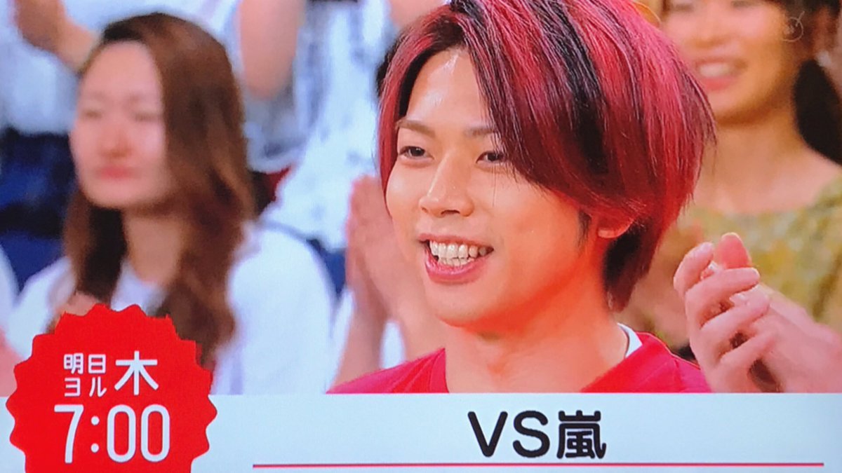 Alisonnorthen's tweet photo. かっこいい！！テレビつけたらたまたま流れた！明日楽しみだね〜〜(*´꒳`*)💛 

💕💕

#パーナ会
#わーーーージャニヲタさんと繋がるお時間がまいりましたいっぱい繋がりましょ https://t.co/P7kUuz36F8