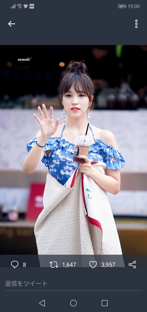 Twice Twice ミナちゃん可愛い