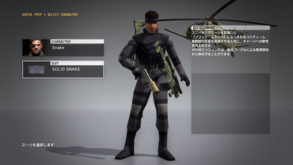 まーくん2 בטוויטר メタルギアソリッドvザ ファントムペイン なんか Solid Snake って言うスニーキングスーツが開発できるようになったんで 開発して装備してみたら メタルギアソリッドのあの時代のポリゴンまんまになるんでめっちゃカッコわりーw こんな まーくん2 בטוויטר メタルギアソリッドvザ ファントムペイン なんか Solid Snake って言うスニーキングスーツが開発できるようになったんで 開発して装備してみたら メタルギアソリッドのあの時代のポリゴンまんまになるんでめっちゃカッコわりーw こんな
