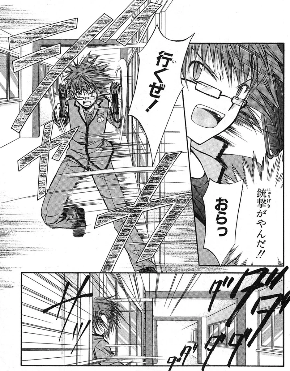 活動歴および当時の関連ビジュアル記録