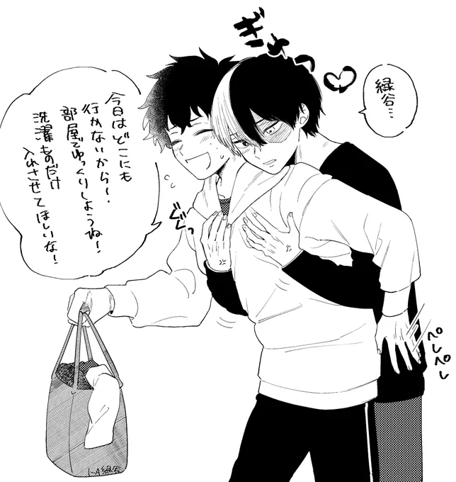 (🍰くん小さくなってしまった)(🥦🍰) 