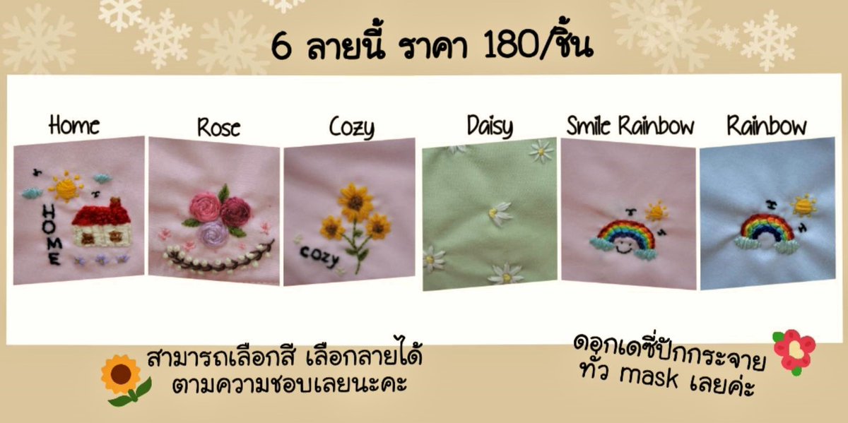 Minato_js's tweet photo. ช่วยรีทวิตด้วยนะคะ เราโดนลดเงิน 50% ตั้งแต่เรียนจบเราก็ผ่อนบ้านต่อแม่มาตลอด ตอนนี้แย่มากๆ ค่ะ เราเลยทำหน้ากากผ้าขาย เราปักลาย แม่เย็บค่ะ หน้ากาก 4 ชั้น ทรง 3D ใช้ผ้าเกรดดี มีช่องใส่หน้ากากอนามัย สีพื้นราคา 79 บาท ปักลาย 180-200 แล้วแต่ลายค่ะ ส่ง 30/50 #ทวิตดีคนรีน้อย #หน้ากากผ้า https://t.co/4O27ZtAY8V