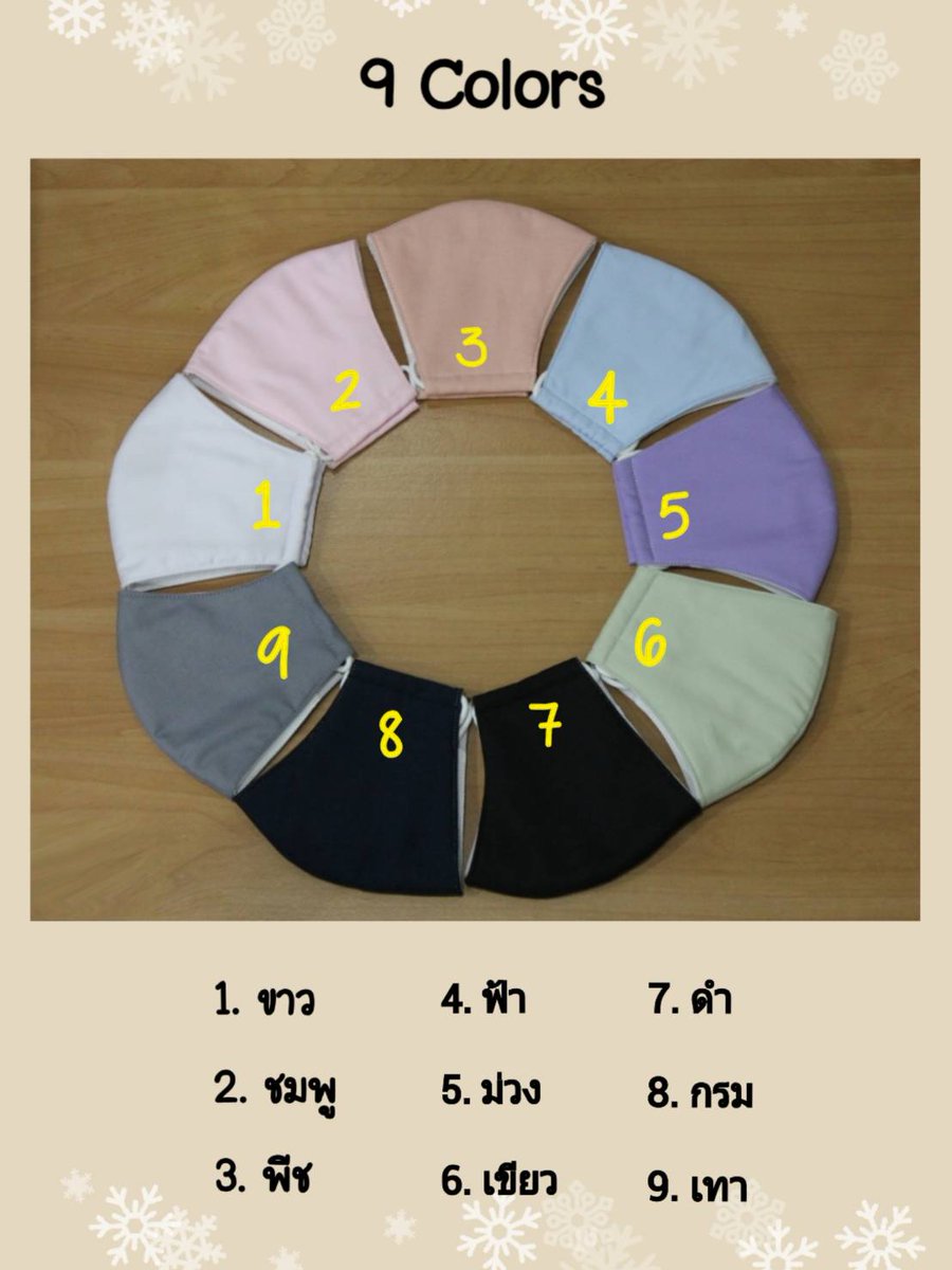 Minato_js's tweet photo. ช่วยรีทวิตด้วยนะคะ เราโดนลดเงิน 50% ตั้งแต่เรียนจบเราก็ผ่อนบ้านต่อแม่มาตลอด ตอนนี้แย่มากๆ ค่ะ เราเลยทำหน้ากากผ้าขาย เราปักลาย แม่เย็บค่ะ หน้ากาก 4 ชั้น ทรง 3D ใช้ผ้าเกรดดี มีช่องใส่หน้ากากอนามัย สีพื้นราคา 79 บาท ปักลาย 180-200 แล้วแต่ลายค่ะ ส่ง 30/50 #ทวิตดีคนรีน้อย #หน้ากากผ้า https://t.co/4O27ZtAY8V