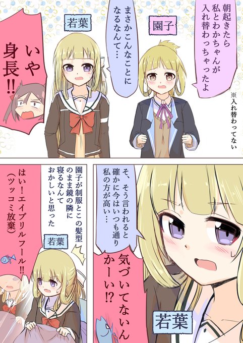 人形さん がハッシュタグ ゆゆゆい をつけたツイート一覧 1 Whotwi グラフィカルtwitter分析